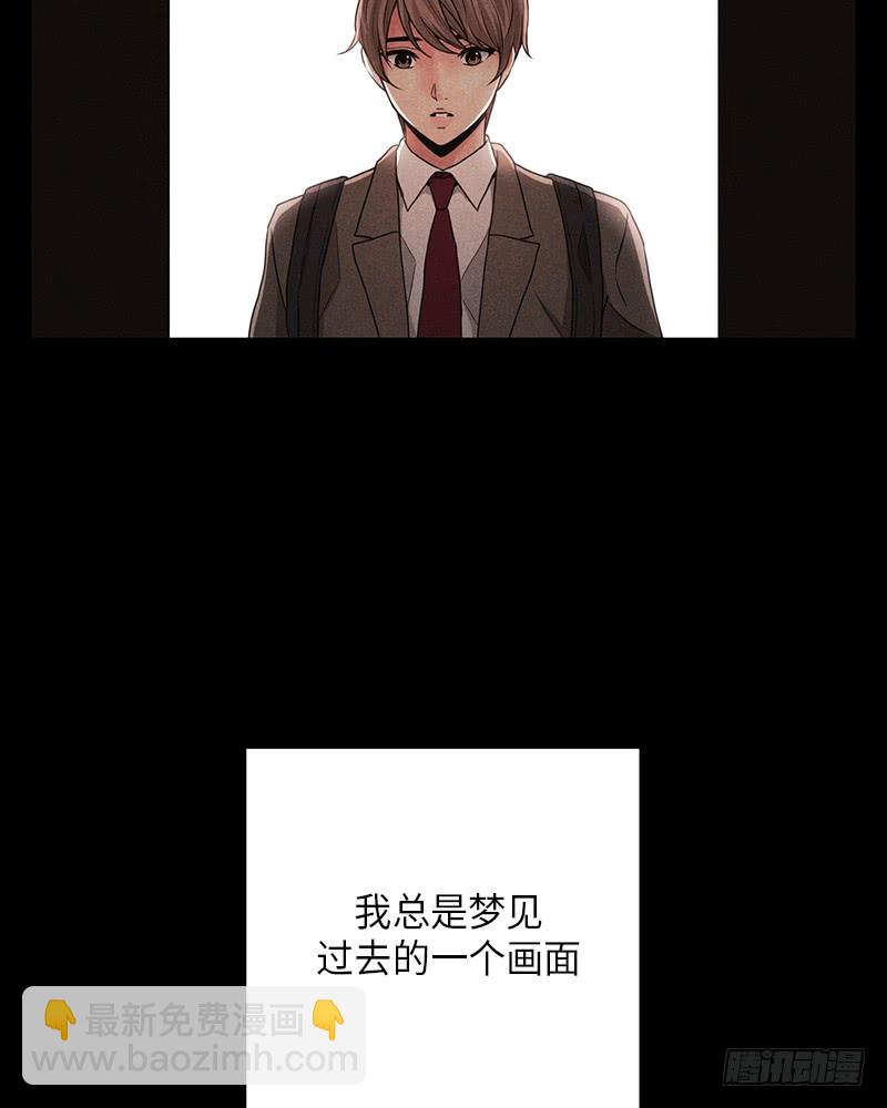 《未完的季节》第34话 第3页