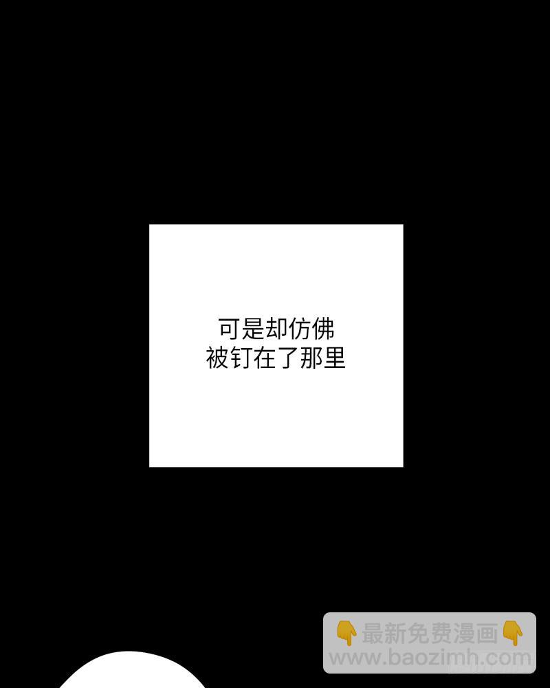 《未完的季节》第34话 第43页