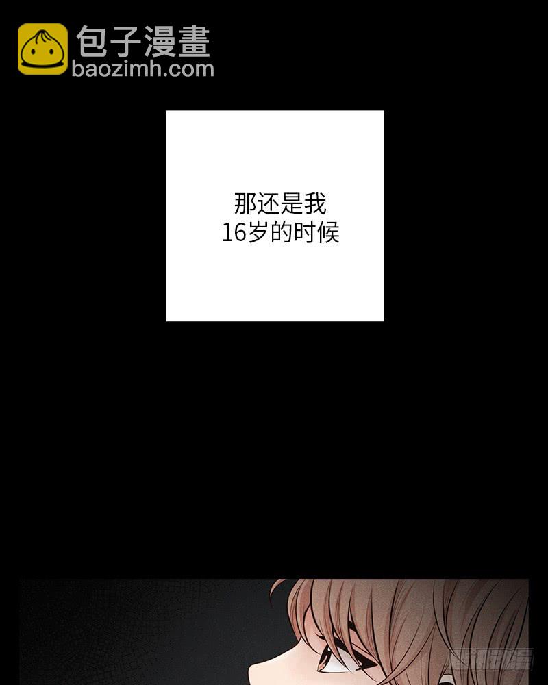 《未完的季节》第34话 第5页