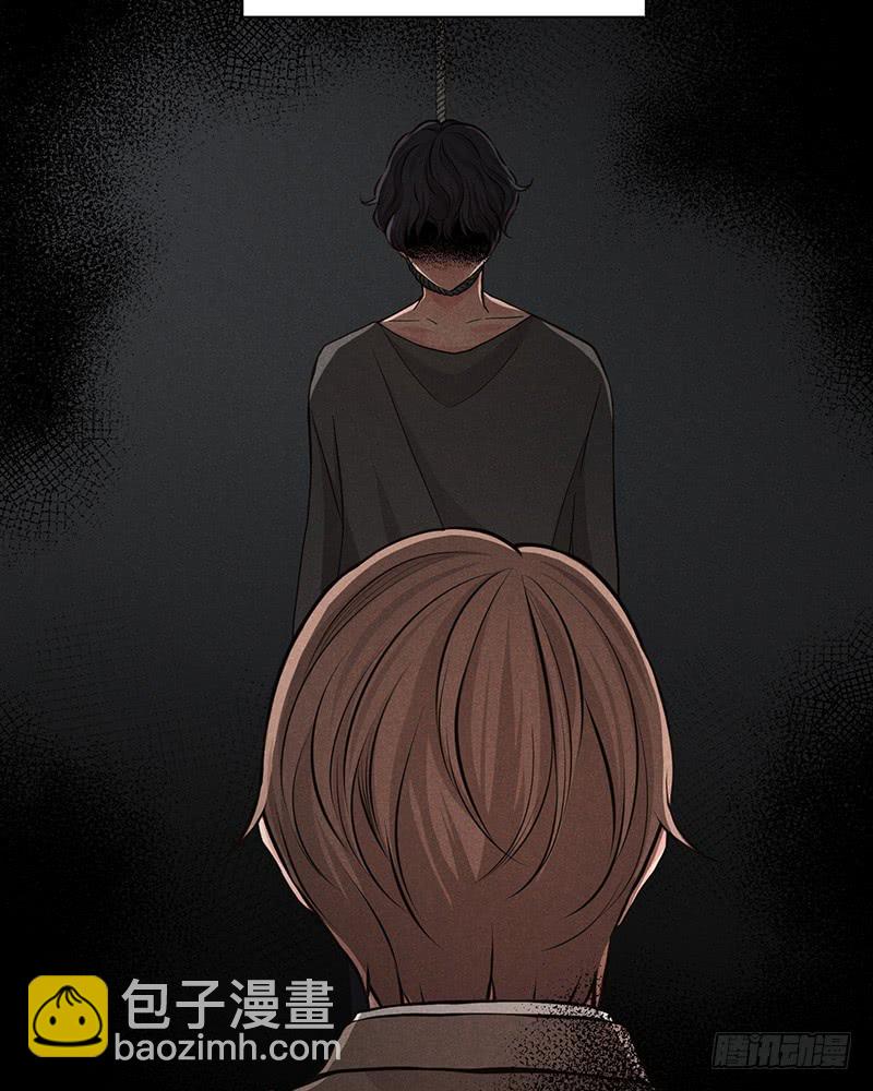 《未完的季节》第34话 第7页