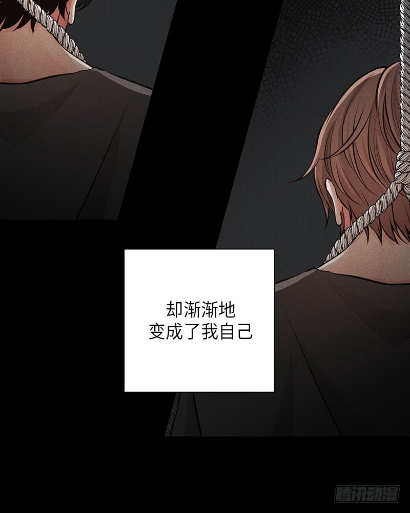 《未完的季节》第34话 第9页