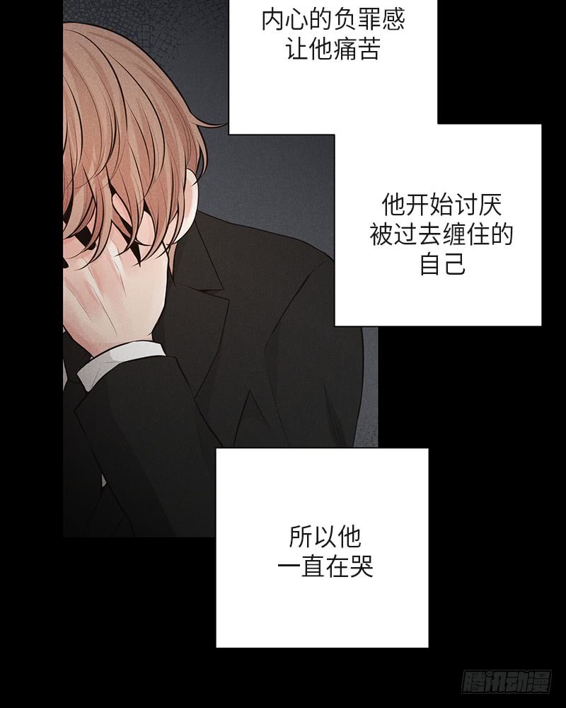 《未完的季节》第36话 第16页