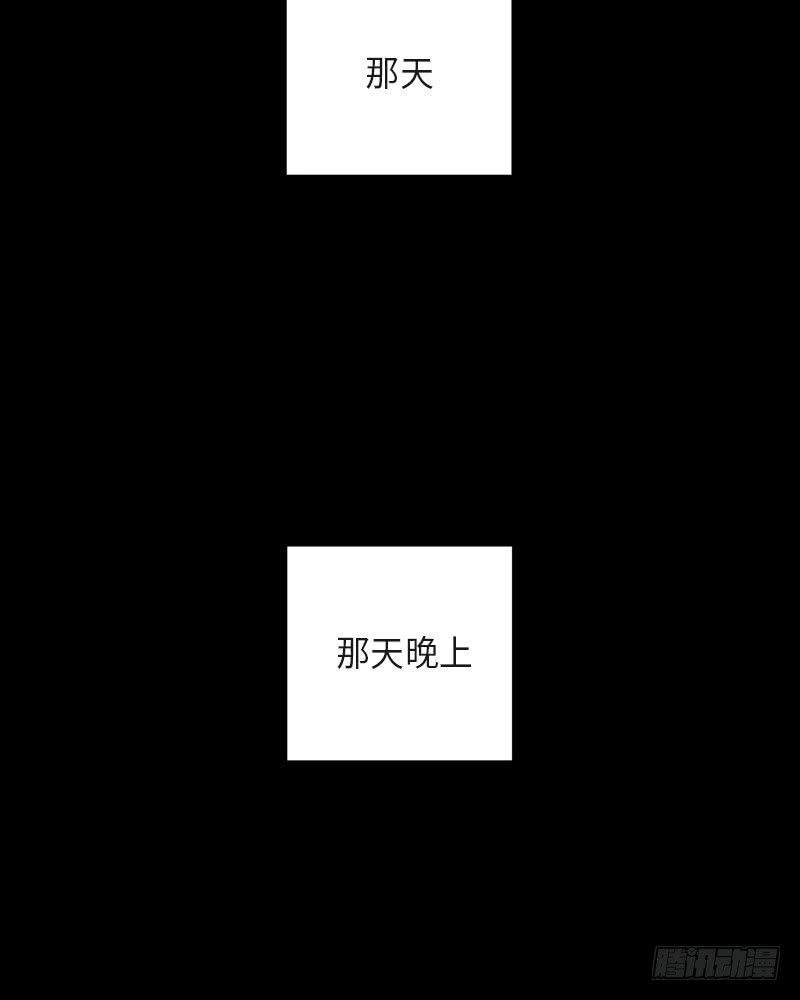 《未完的季节》第36话 第18页