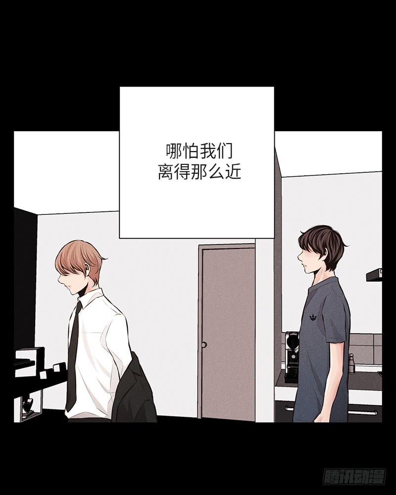 《未完的季节》第36话 第19页