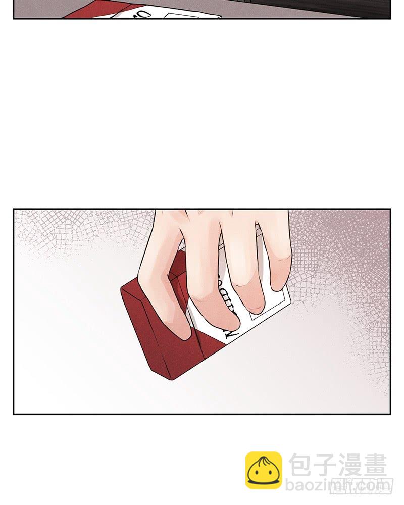 《未完的季节》第36话 第29页