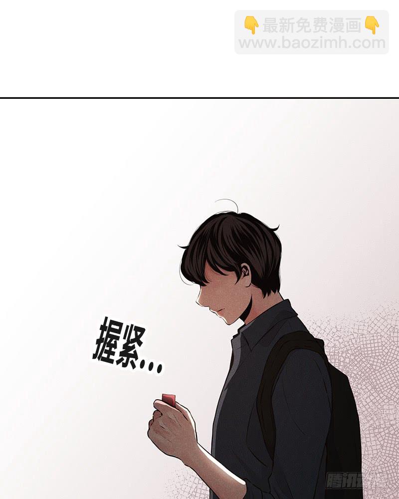 《未完的季节》第36话 第30页