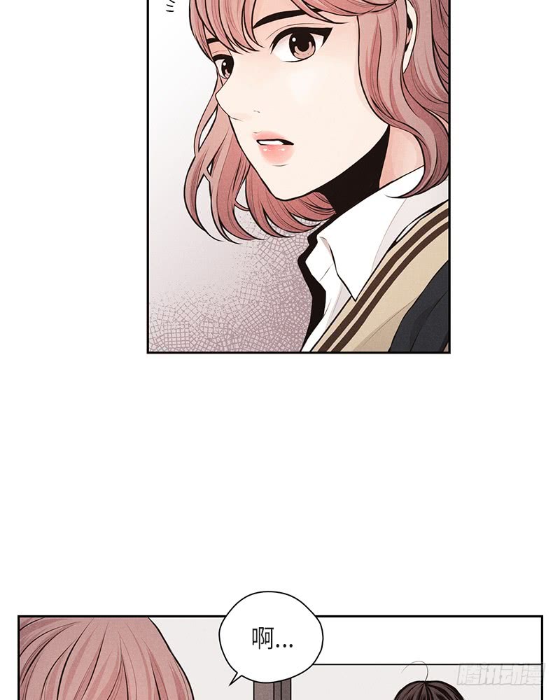 《未完的季节》第36话 第44页