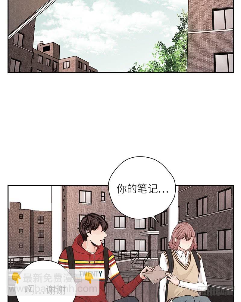 《未完的季节》第36话 第46页