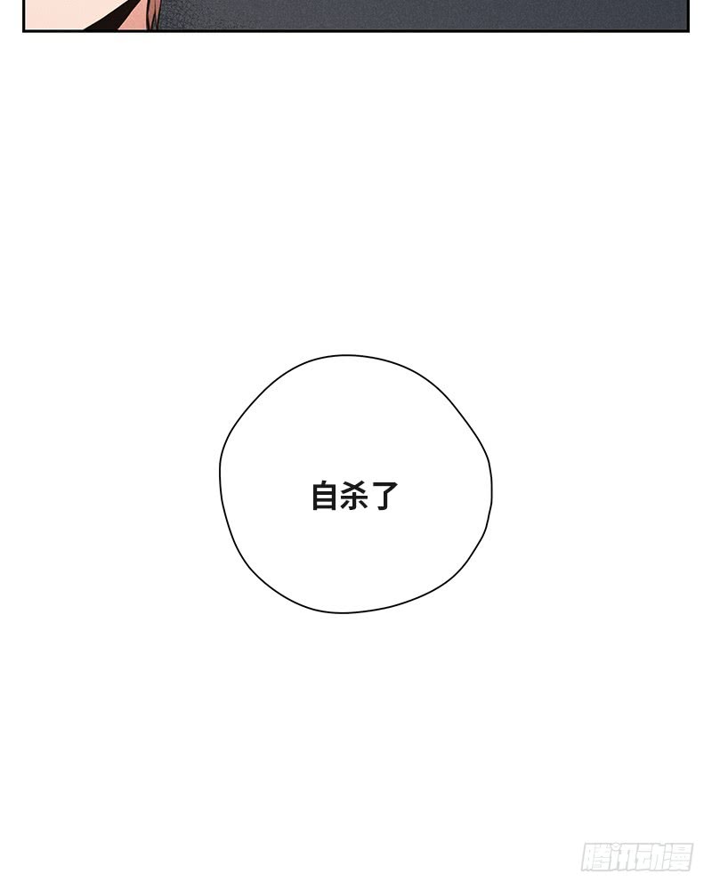《未完的季节》第35话 第12页