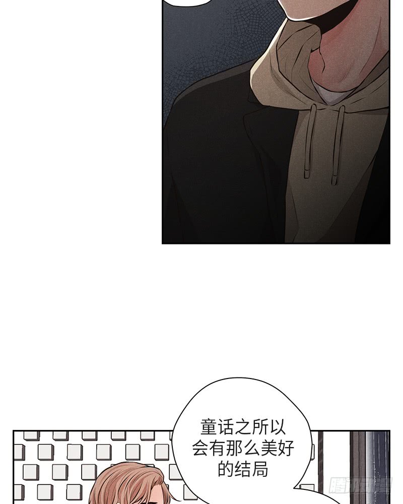《未完的季节》第35话 第21页