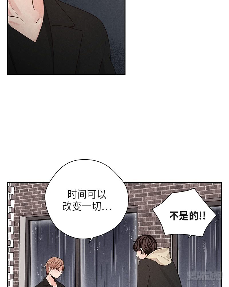 《未完的季节》第35话 第31页