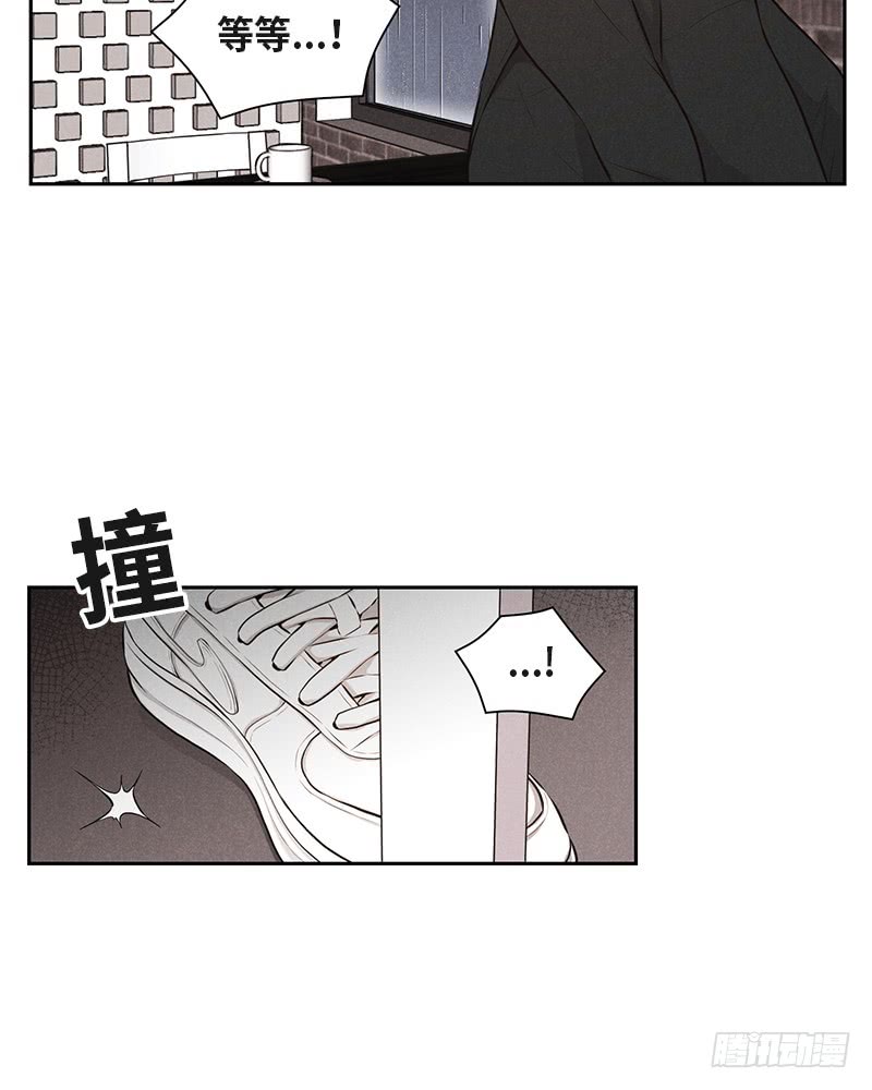 《未完的季节》第35话 第40页