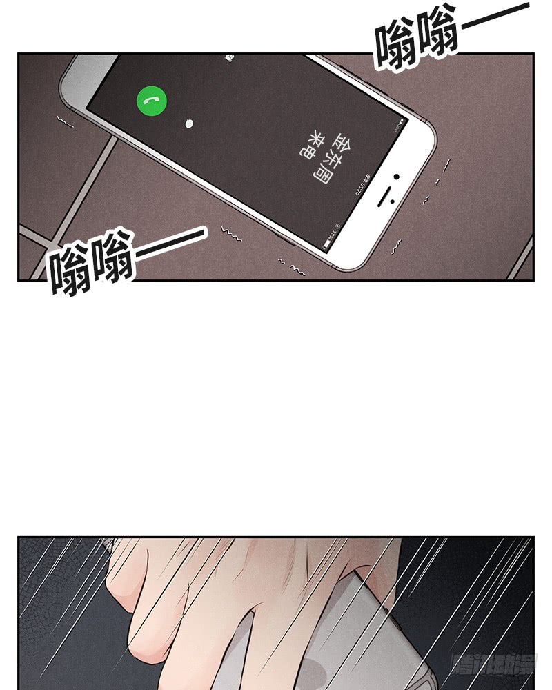 《未完的季节》第35话 第42页