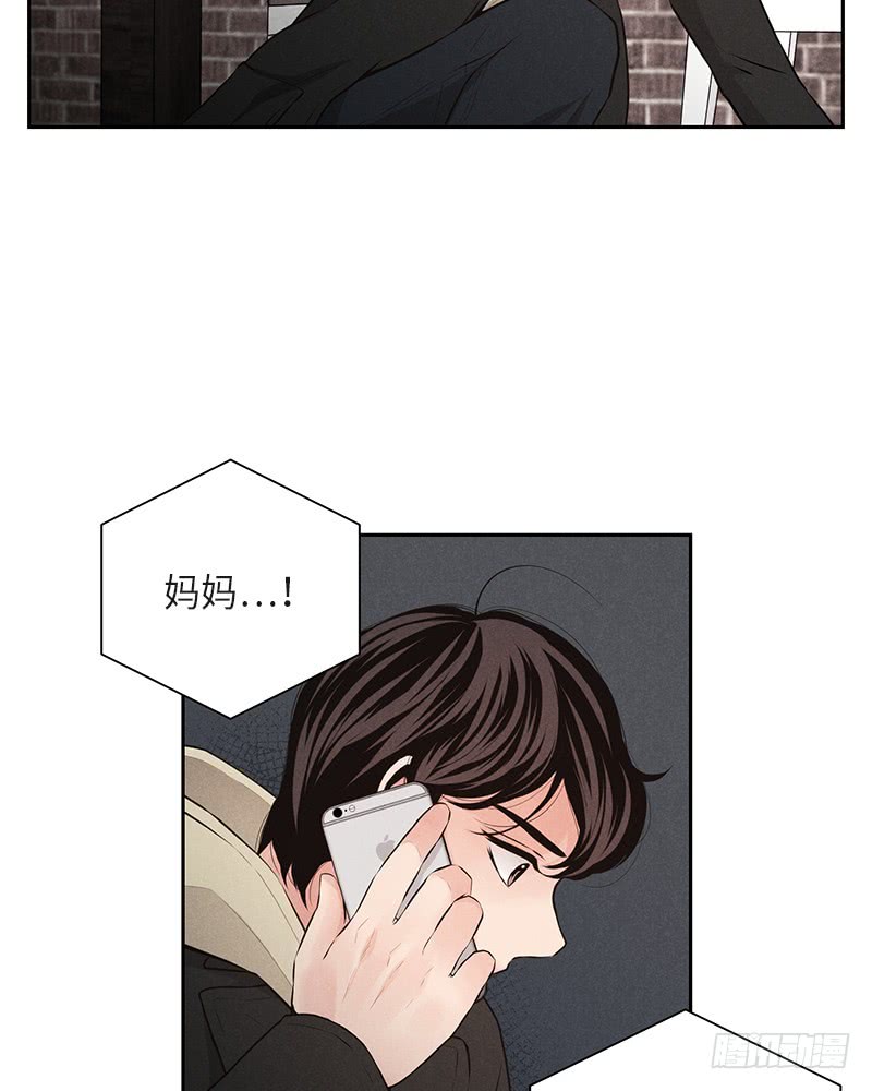 《未完的季节》第35话 第44页