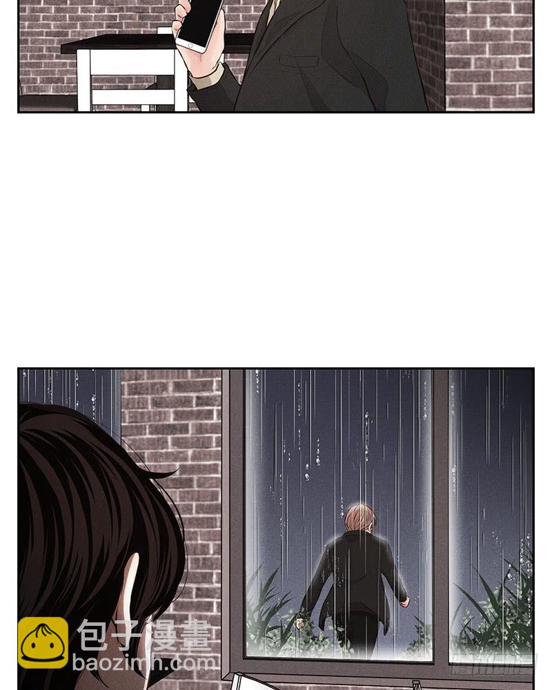 《未完的季节》第35话 第46页