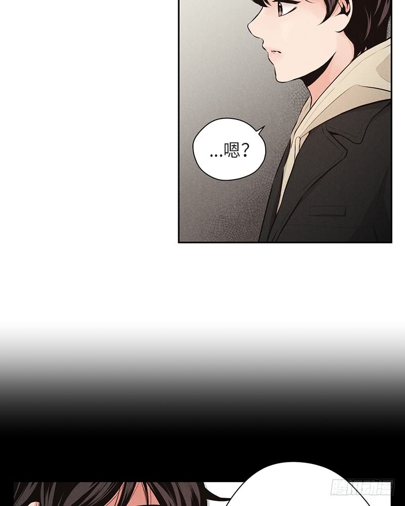 《未完的季节》第35话 第8页