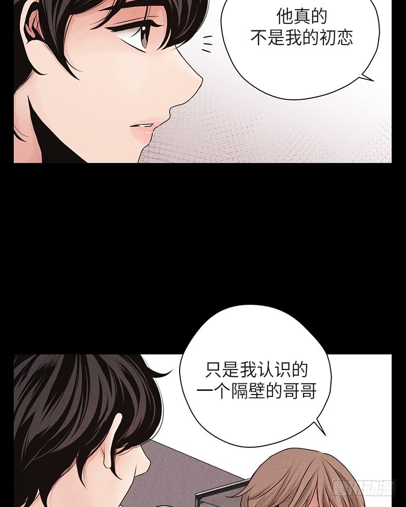 《未完的季节》第35话 第9页
