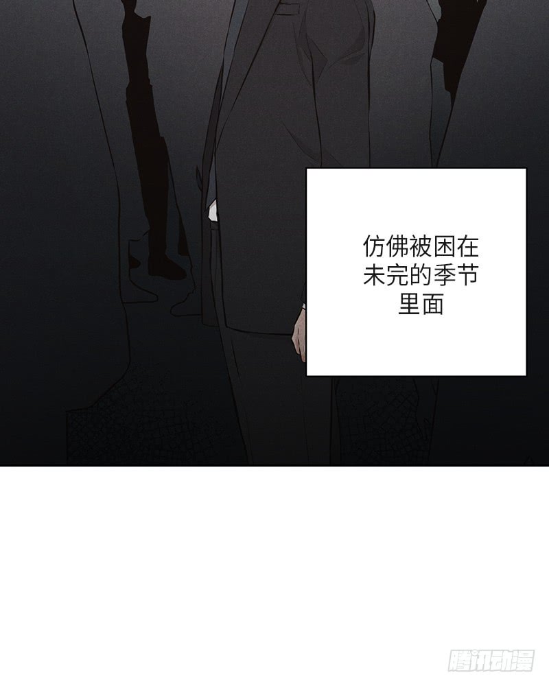 《未完的季节》第37话 第11页