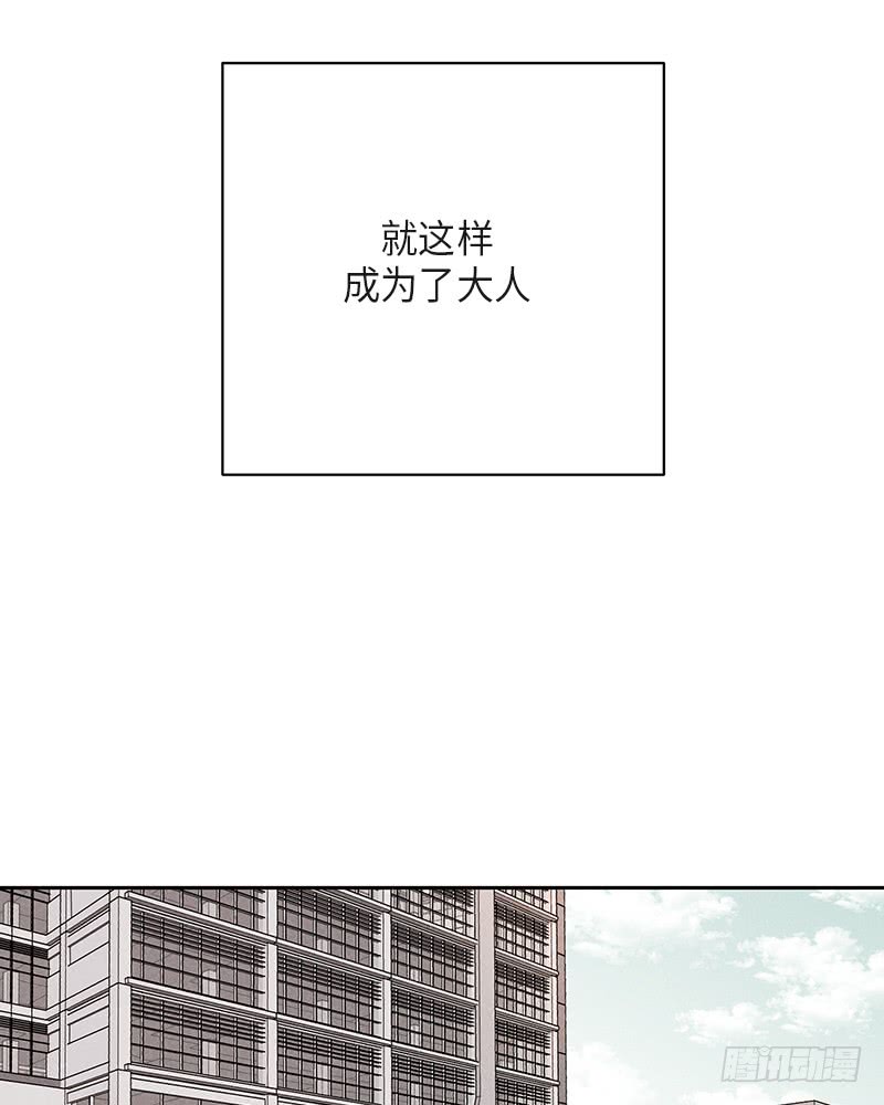 《未完的季节》第37话 第12页