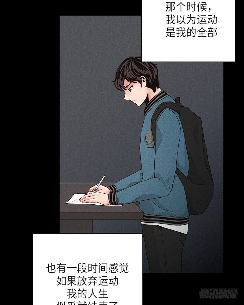 《未完的季节》第37话 第22页