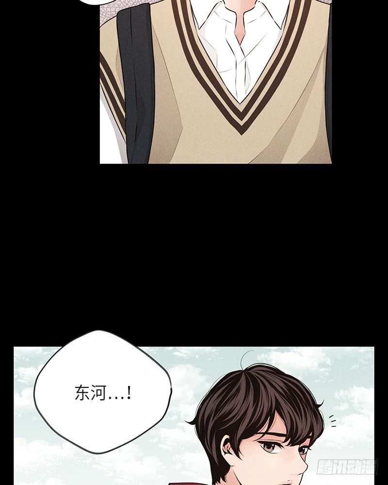 《未完的季节》第37话 第33页