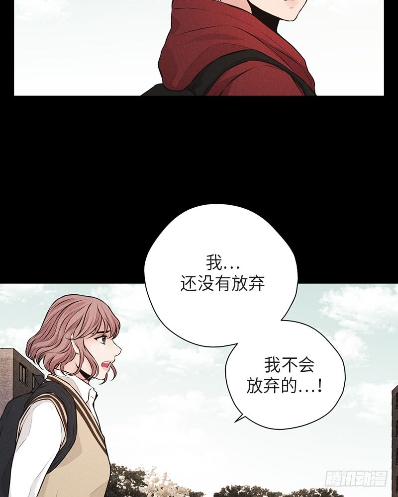 《未完的季节》第37话 第34页