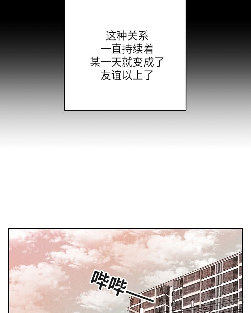 《未完的季节》第37话 第42页