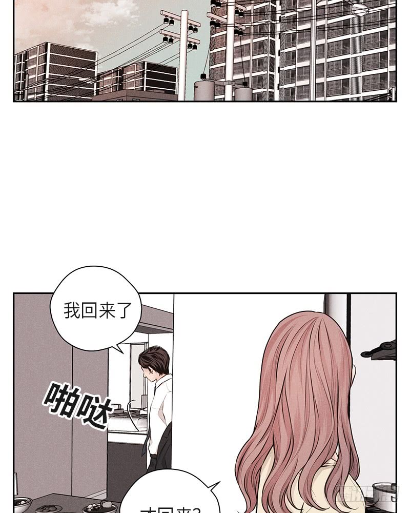 《未完的季节》第37话 第43页