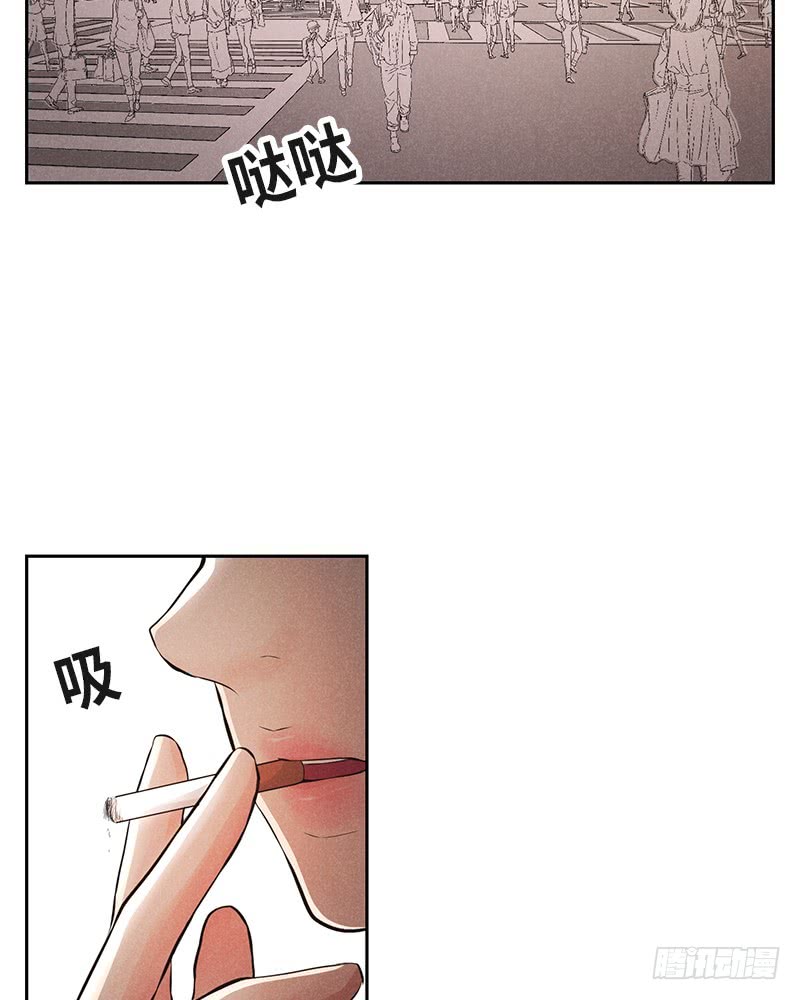 《未完的季节》第37话 第4页