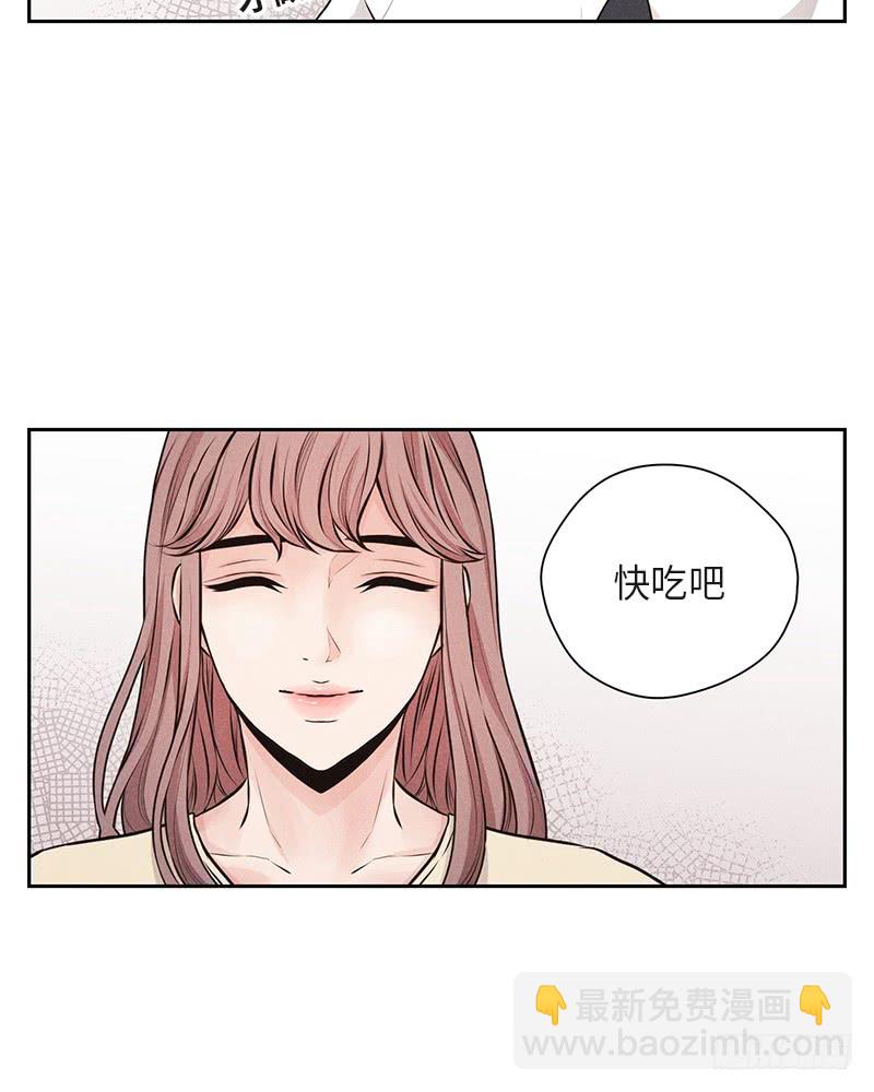 《未完的季节》第37话 第50页