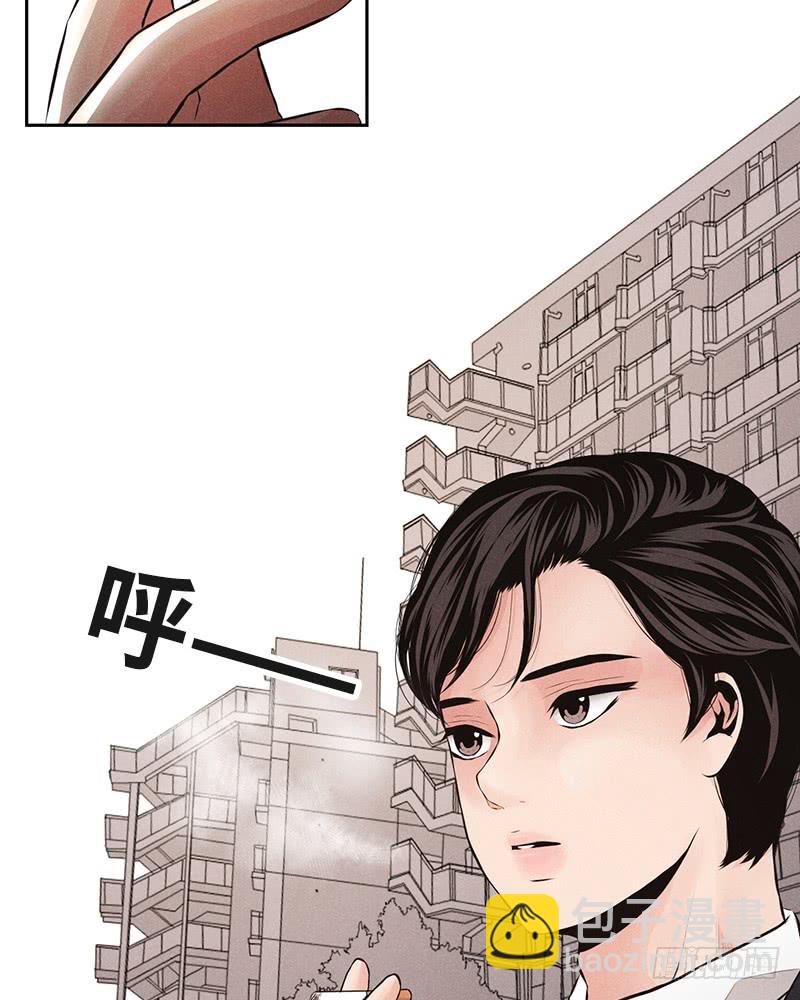 《未完的季节》第37话 第5页