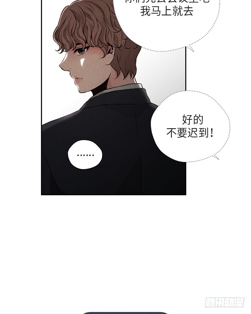 《未完的季节》第38话 第19页