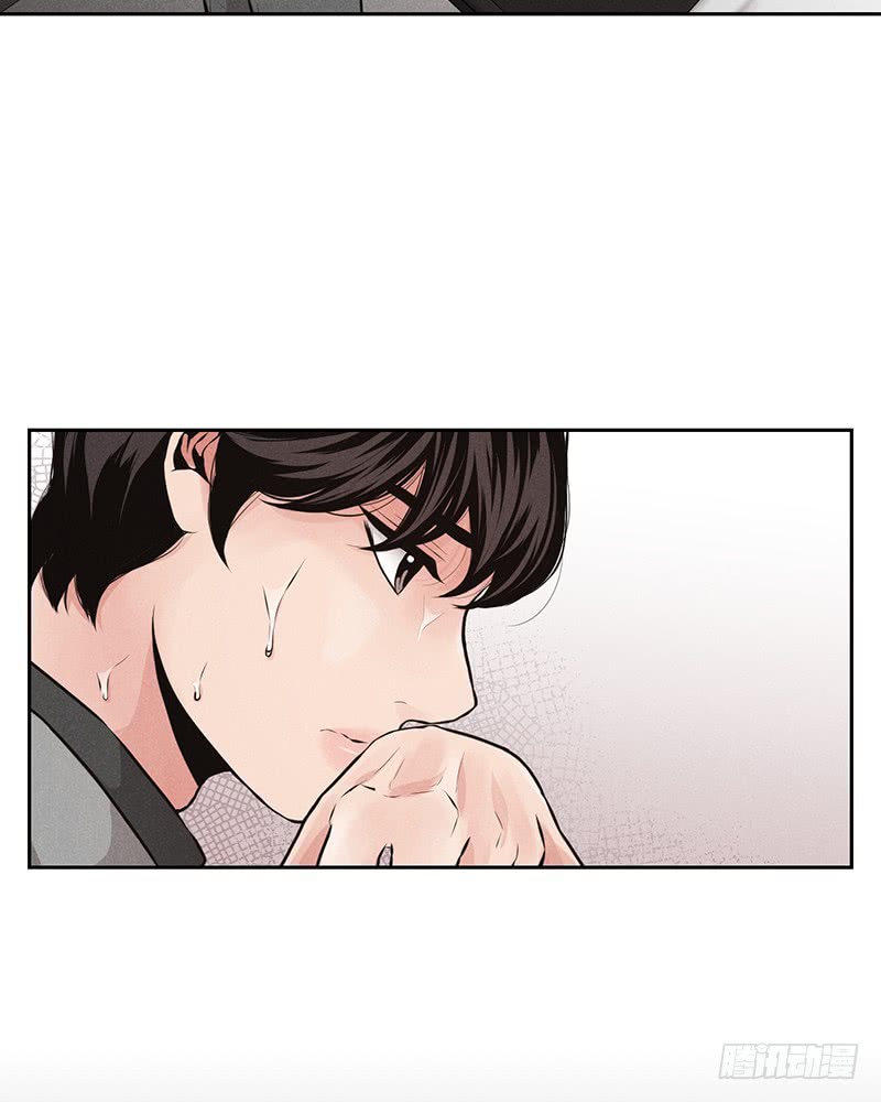 《未完的季节》第38话 第22页