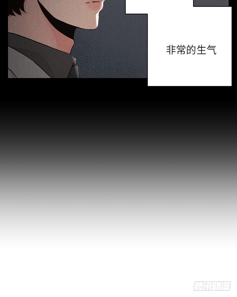 《未完的季节》第38话 第31页