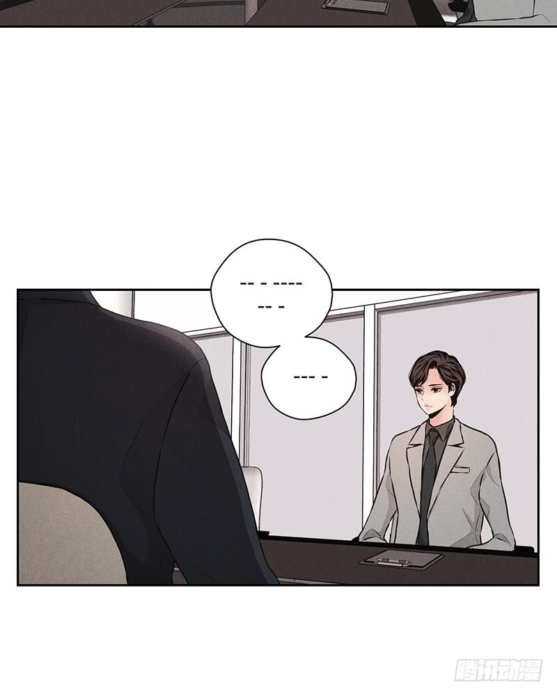 《未完的季节》第38话 第33页