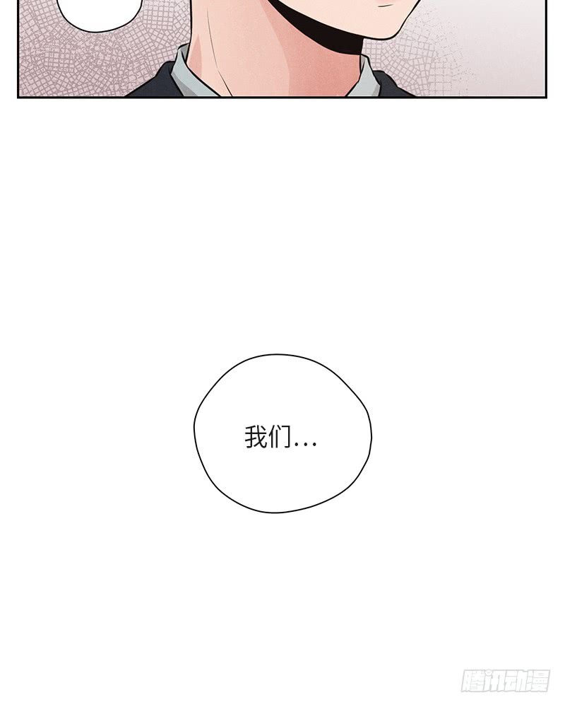 《未完的季节》第38话 第38页