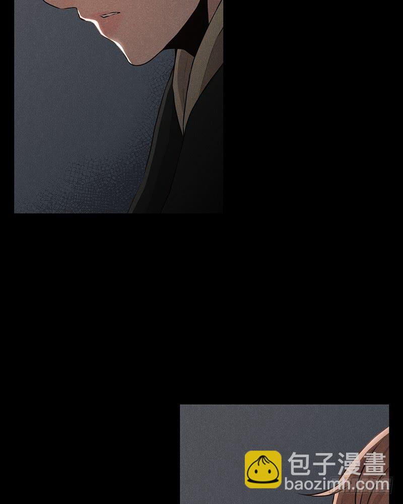 《未完的季节》第38话 第41页