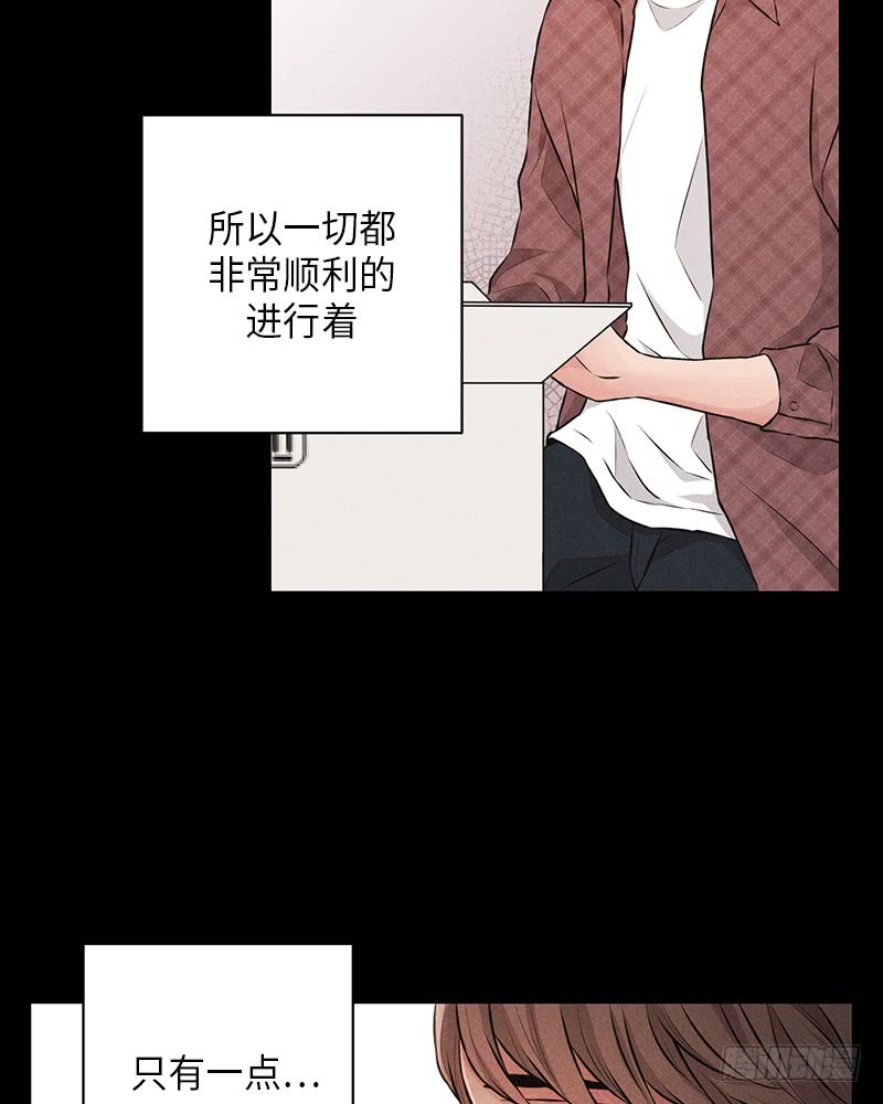 《未完的季节》第38话 第50页