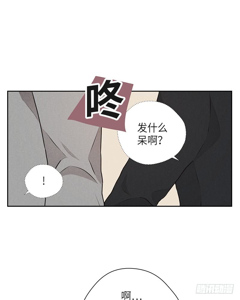 《未完的季节》第38话 第9页