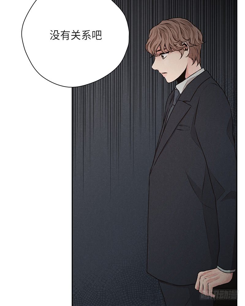 《未完的季节》第39话 第27页