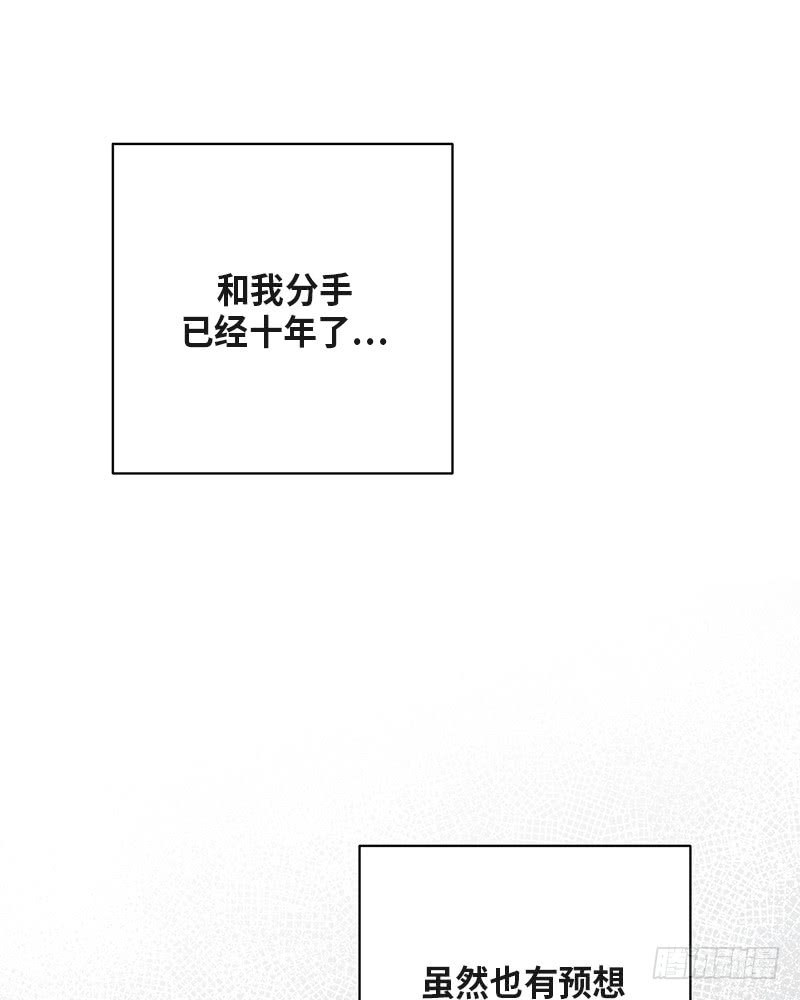 《未完的季节》第39话 第29页