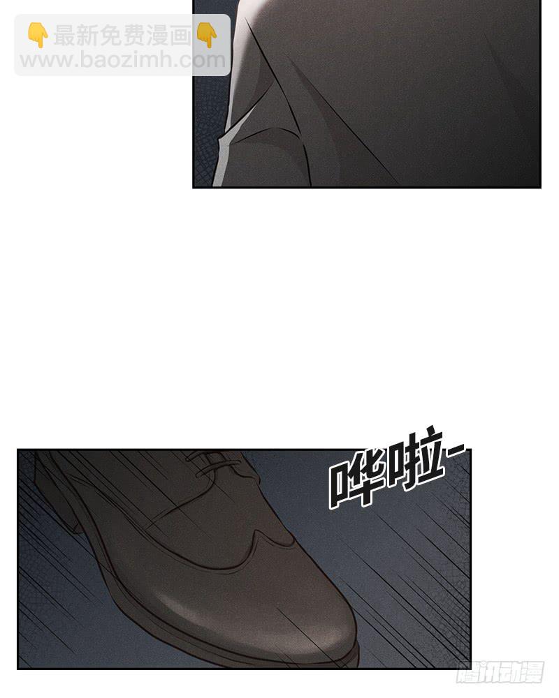 《未完的季节》第39话 第33页
