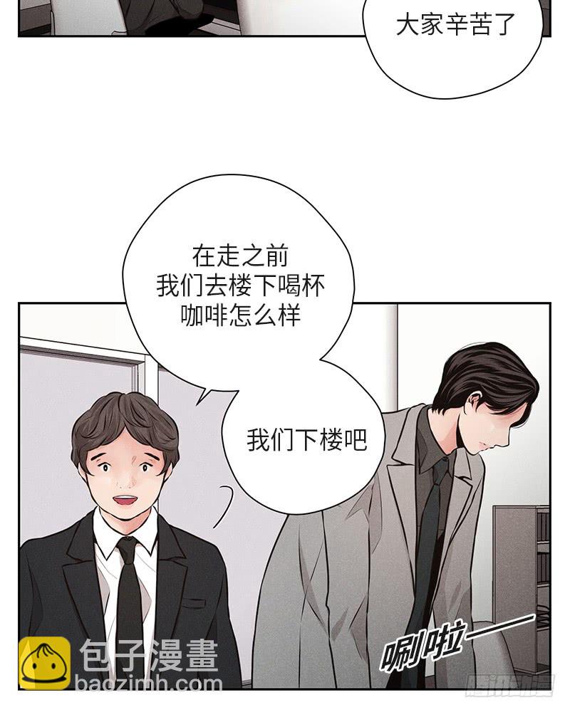 《未完的季节》第39话 第7页