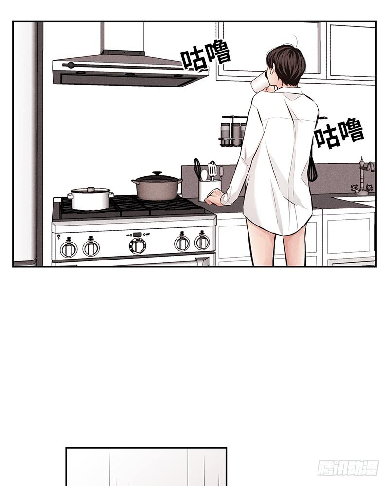 《未完的季节》第40话 第11页