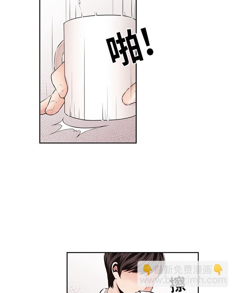 《未完的季节》第40话 第12页