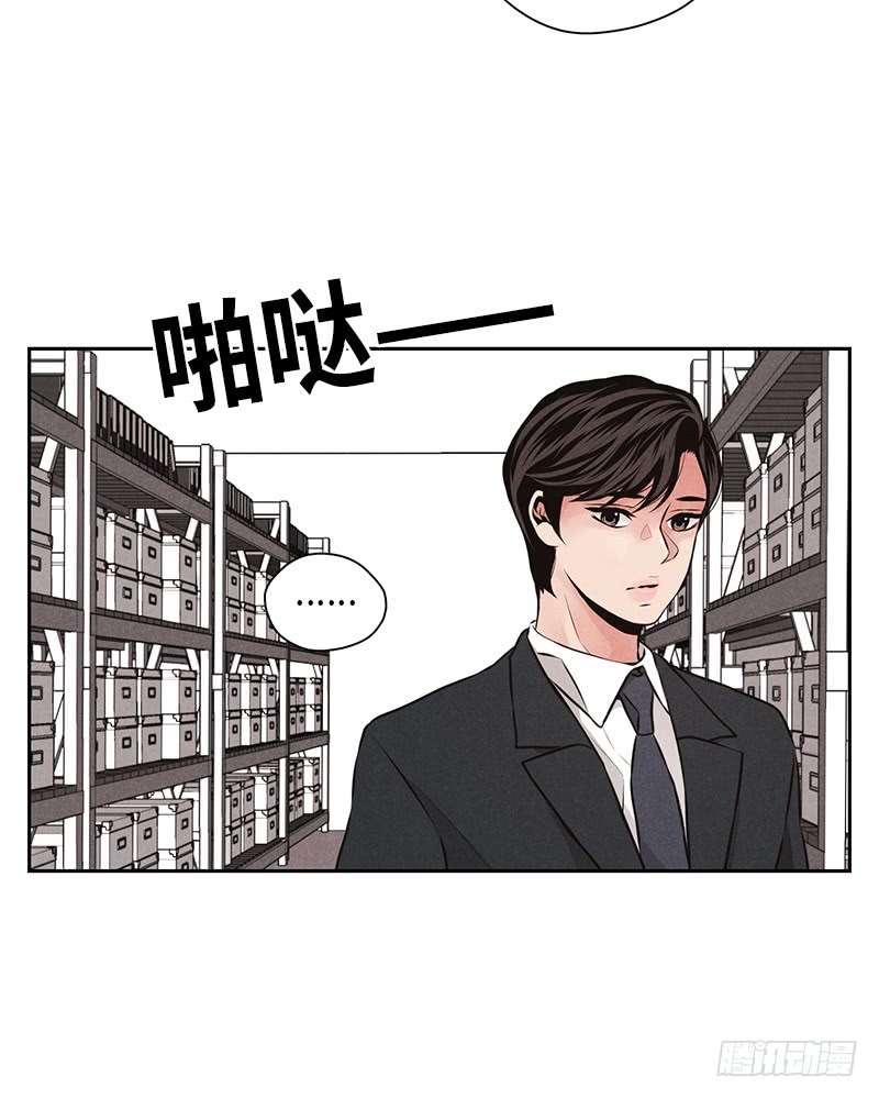 《未完的季节》第40话 第22页