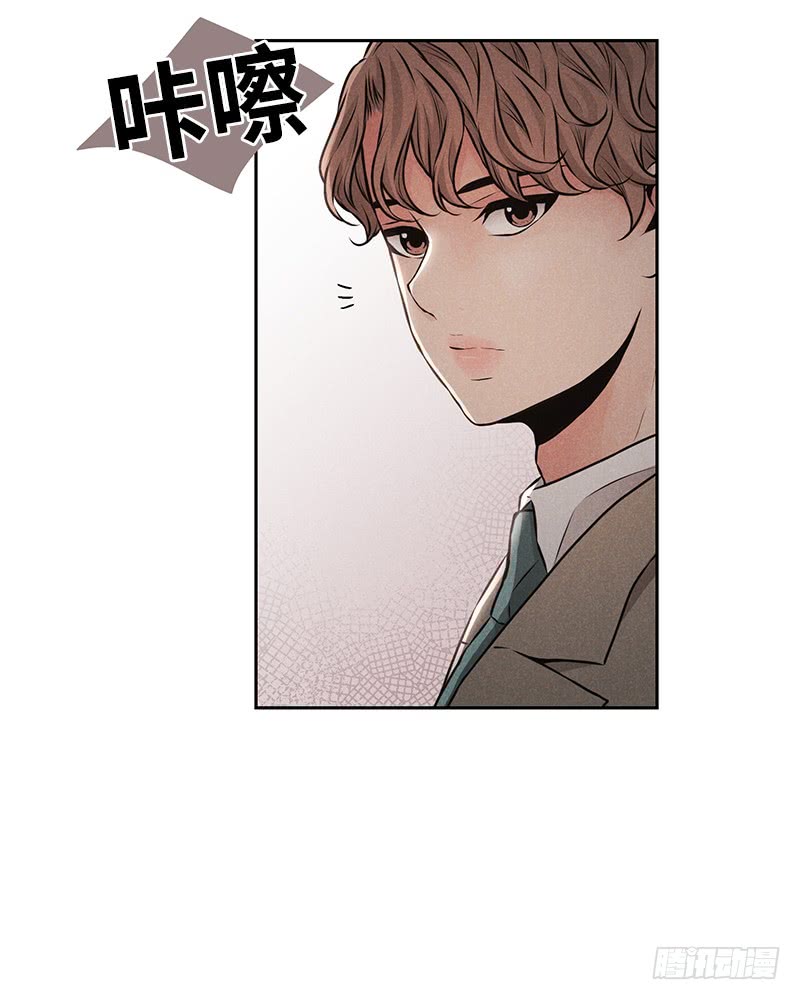 《未完的季节》第40话 第24页