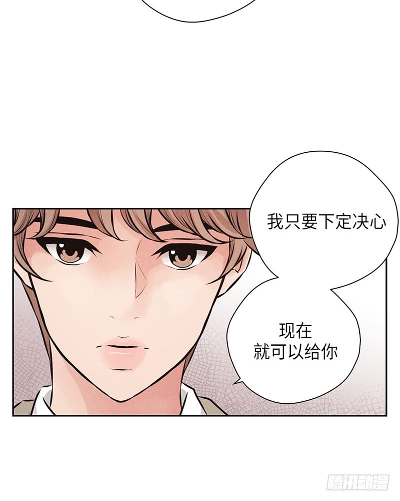 《未完的季节》第40话 第37页