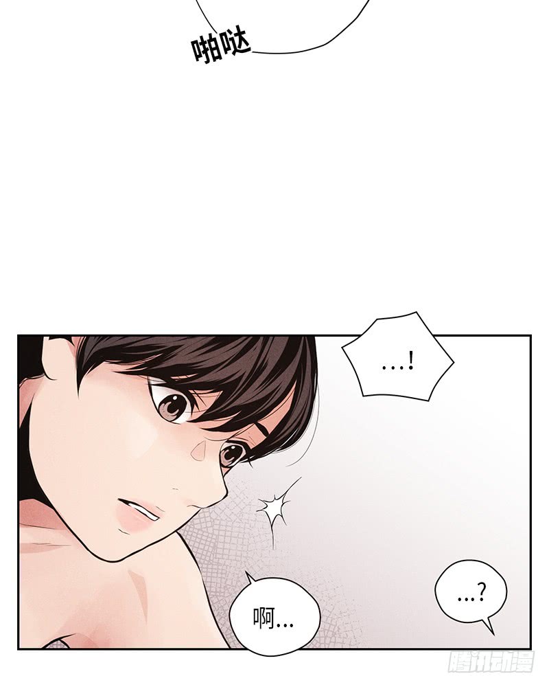 《未完的季节》第40话 第6页