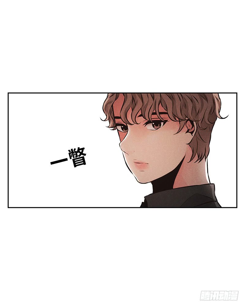 《未完的季节》第43话 第26页